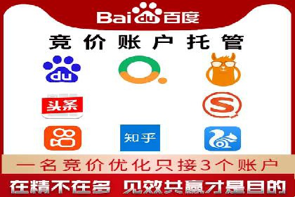 百度竞价推广公司案例：传统行业互联网转型