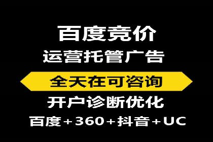 社交媒体平台的信息流代运营策略探讨