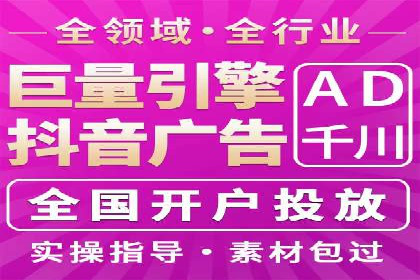 行业案例：SEM广告在移动端的成功应用