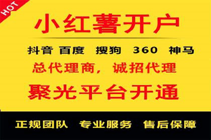 代理开户案例解析：轻松开启投资之旅